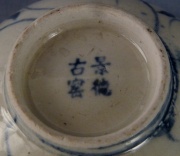 Bowl de porcelana china sellada, cascadura