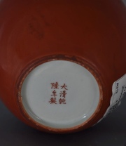 Vaso de porcelana china con esmalte coral. Alto: 14 cm.
