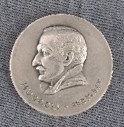 Medalla Roque Saenz Peña, plata
