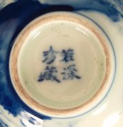 Pequeños cuencos Chinos de porcelana blanca y azul. (2)