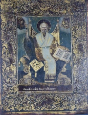 SAN NICOLAS ENTRONIZADO, Icono pintado sobre cobre . 41 x 31,5 cm.