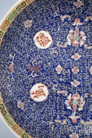 Plato chino de porcelana con circulos con símbolos. Diámetro: 36.5 cm..
