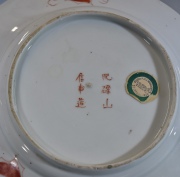 PAR DE PLATOS, de porcelana japonesa Imari. Uno restaurado. Marca en la base. Etiqueta del anticuario Varela, de San Isi