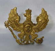 INSIGNIA DE CASCO ALEMAN, de bronce dorado con la leyenda;'Mit Gott für König und Vaterland'.