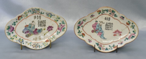 Par de centros ovales de porcelana china. Frente: 21,8 cm.