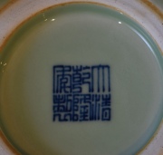 Vaso tripode chino con esmalte celadon. Alto: 25 cm. Frente: 36 cm.